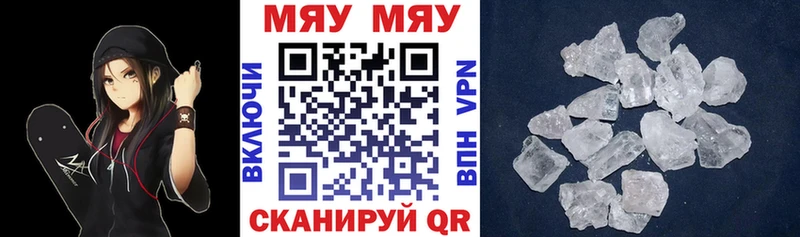 Как найти закладки Ливны Бутират  КОКАИН  ГАШ  Меф  Марихуана 