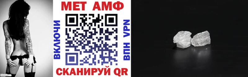 Амфетамин Розовый  Ливны 