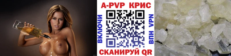 mega ТОР  Ливны  A-PVP Crystall 