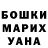 MDMA кристаллы Atabek Ergeshev