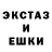 Экстази диски Sergey O