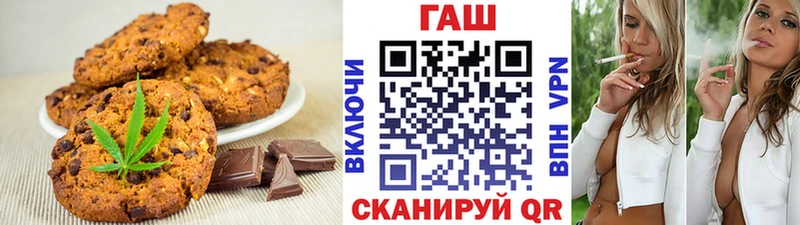хочу   Ливны  Cannafood конопля 
