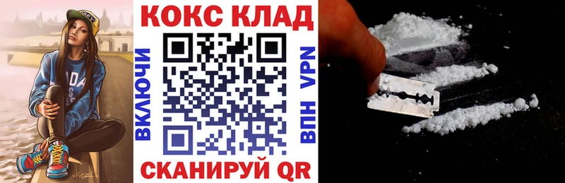 магазин продажи Ливны блэк спрут онион COCAIN FishScale