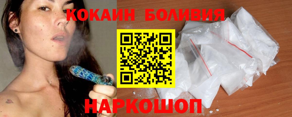 КОКАИН FishScale Ливны