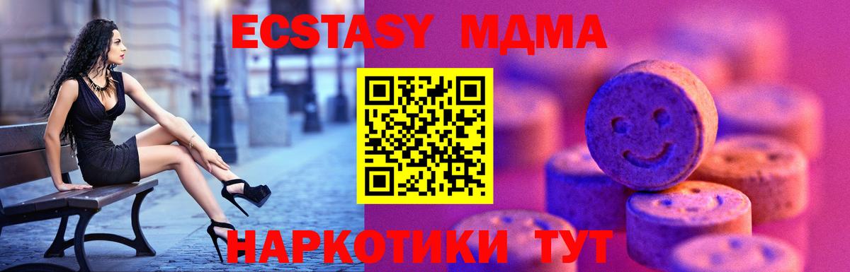 Экстази ешки Ливны