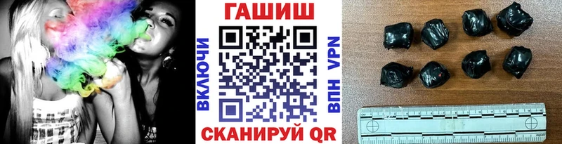 Гашиш ice o lator  где продают   OMG рабочий сайт  Ливны 