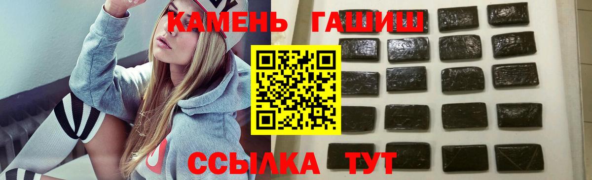 Ливны  ГАШ Premium  Гашиш Premium  Вход с VPN 