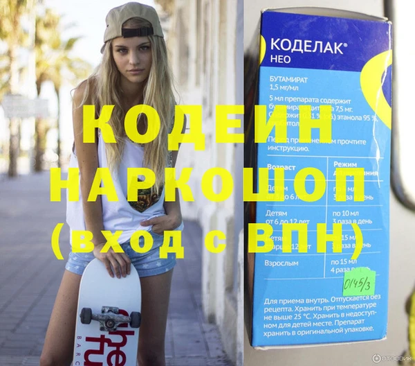 ПСИЛОЦИБИНОВЫЕ ГРИБЫ Нея
