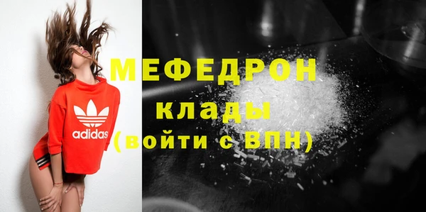 тгк Нефтекумск