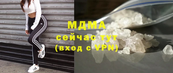 тгк Нефтекумск