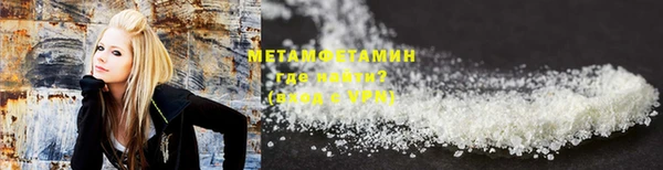 молекула духа Нефтегорск