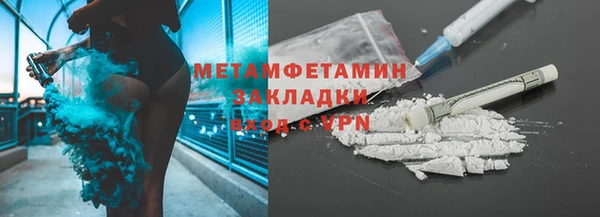 тгк Нефтекумск