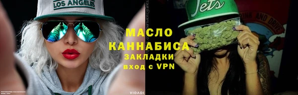 молекула духа Нефтегорск