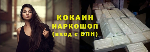 молекула духа Нефтегорск
