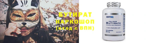 mdma Надым