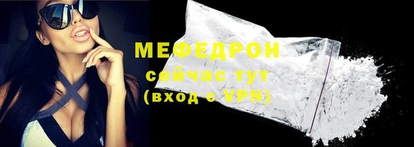 тгк Нефтекумск