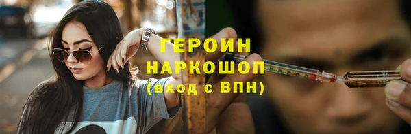 гашишное масло Болохово