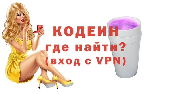 ПСИЛОЦИБИНОВЫЕ ГРИБЫ Нея