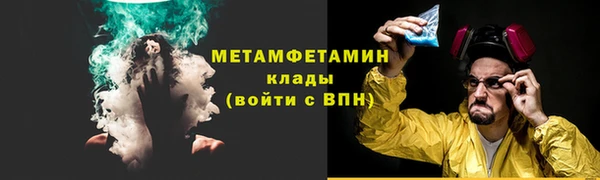 соль курить ск Навашино