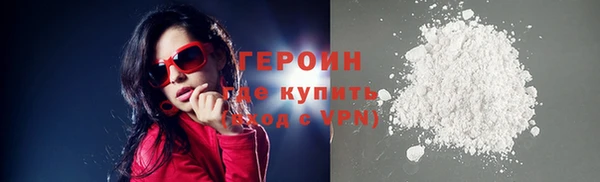 молекула духа Нефтегорск