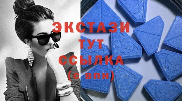 тгк Нефтекумск