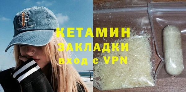 тгк Нефтекумск