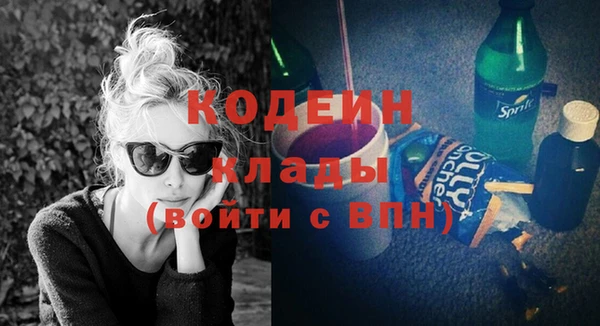 тгк Нефтекумск