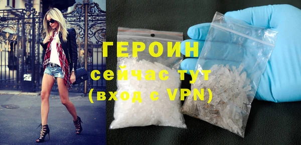 молекула духа Нефтегорск