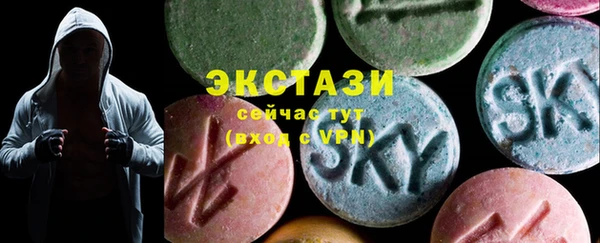 мяу мяу кристалл Зеленодольск