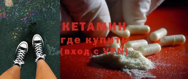 тгк Нефтекумск