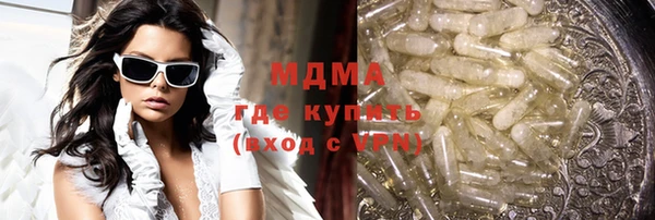тгк Нефтекумск
