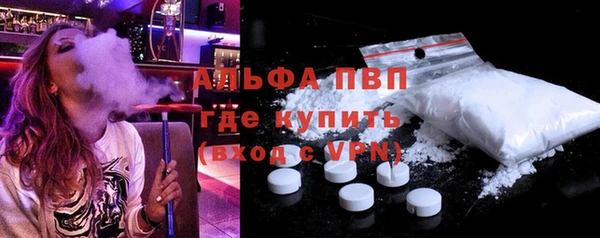 молекула духа Нефтегорск