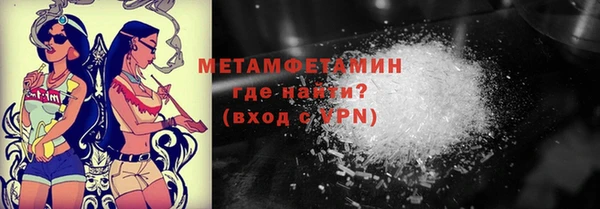 гашик Болхов