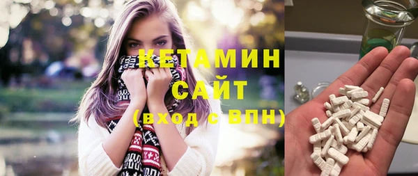 тгк Нефтекумск