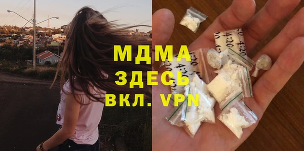 mdma Надым