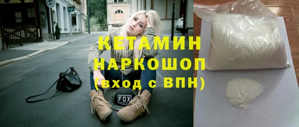 молекула духа Нефтегорск