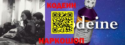 марки nbome Апрелевка