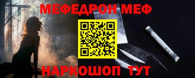 mdpv Апшеронск