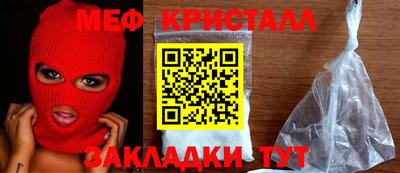 марки nbome Апрелевка
