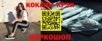 марки nbome Апрелевка