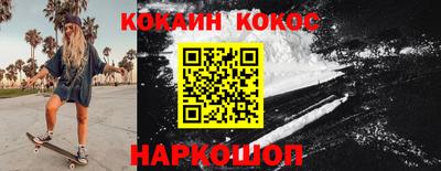 метадон Аргун