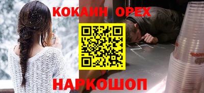 марки nbome Апрелевка