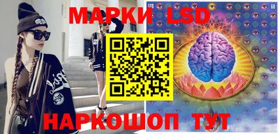 мескалин Апрелевка