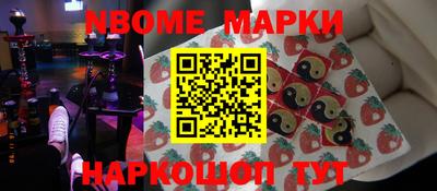 тгк Аргун