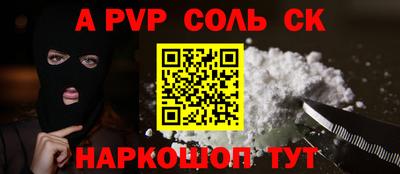 тгк Аргун