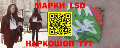 гашишное масло Апшеронск