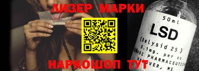 мескалин Апрелевка