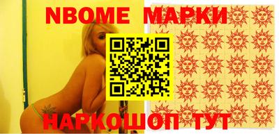 мескалин Апрелевка