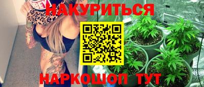 марки nbome Апрелевка