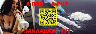 марки nbome Апрелевка